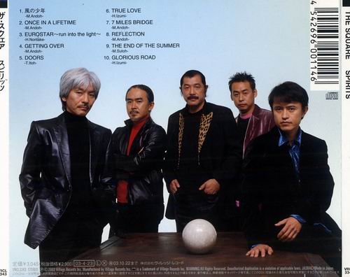 The Square - Spirits (2003)
