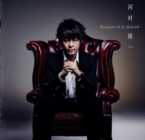 Ryuichi Kawamura - Account of a dream (2020)