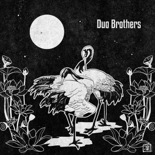 Duo Brothers - Duo Brothers (2020) [Hi-Res]