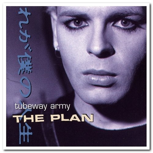 Gary Numan & Tubeway Army - The Plan (1984) [Remastered 1999]