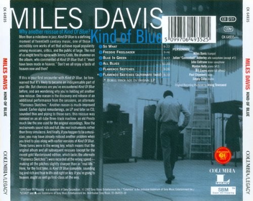 Miles Davis - Kind of Blue (1959/2001) [SACD]