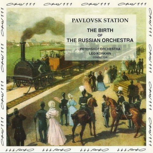 Petershof Orchestra, Leo Korkhin - Music at the Court of St. Petersburg, Vol. 4: Music at Pavlovsk Station (1991)