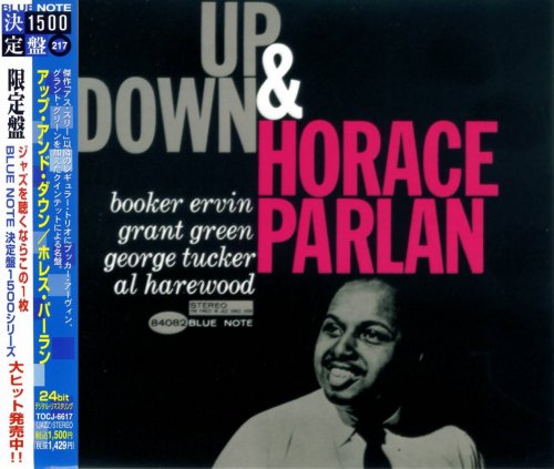 Horace Parlan - Up & Down (1961) [2005 Blue Note 決定盤1500] CD-Rip