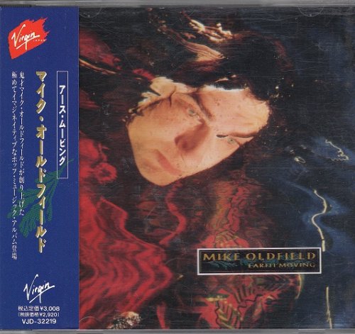 Mike Oldfield - Earth Moving (1989) CD-Rip