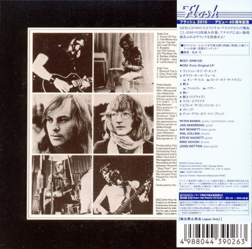Peter Banks - Two Sides Of Peter Banks (1973) [2010] CD-Rip