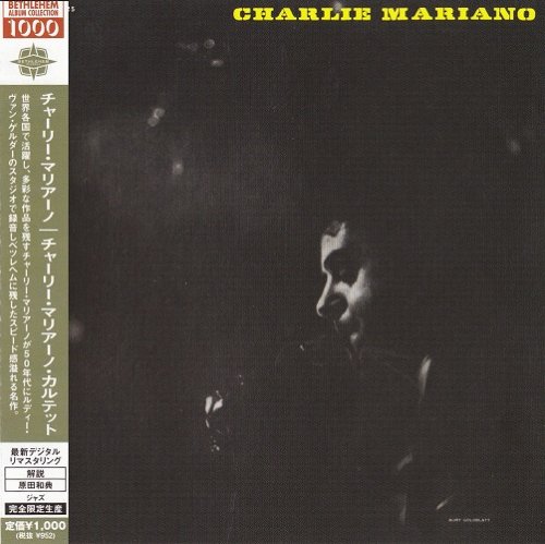 Charlie Mariano - Charlie Mariano (1955) [2013 Bethlehem Album Collection 1000] CD-Rip