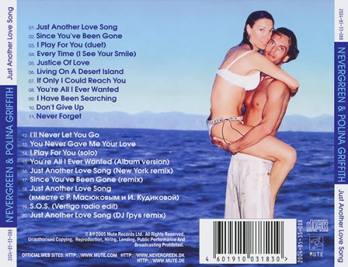 Tomas N'evergreen & Polina Griffith – Just Another Love Song (2005)