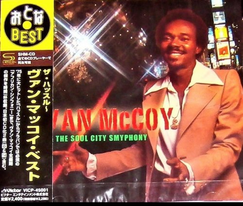 Van Mccoy - Hustle (2009)