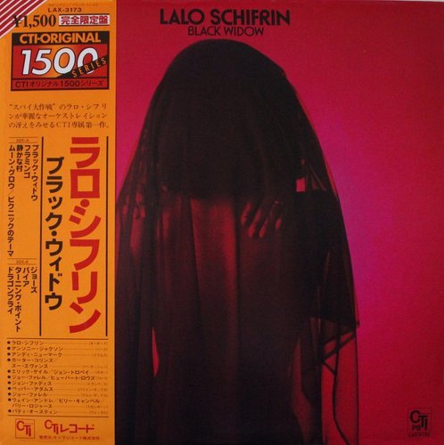 Lalo Schifrin - Black Widow (1978) [Vinyl]