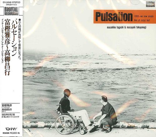 Masahiko Togashi & Masayuki Takayanagi - Pulsation (2015 Japan Edition)