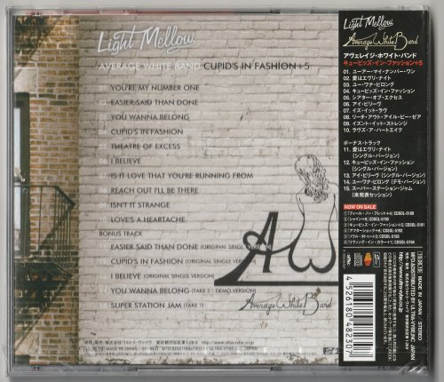 Average White Band - Cupid's In Fashion +5 (Japan, 1982/2019)