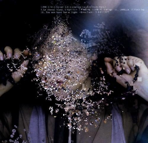 Kahimi Karie - Nunki (2006)