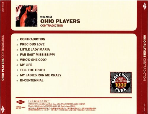 Ohio Players - Contradiction (1976) [2014 Rare Groove Funk Best Collection 1000] CD-Rip