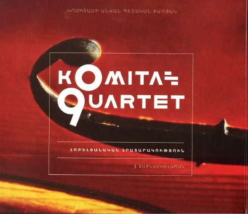 Komitas Quartet - 90 Anniversary: Jubilee Edition (Digipack Deluxe Edition) (2014)