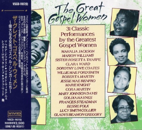 VA - The Great Gospel Women (1993) CD-Rip