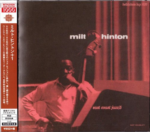 Milt Hinton - East Coast Jazz Series No.5 +1 (1955) [2014 Bethlehem Album Collection 1000] CD-Rip