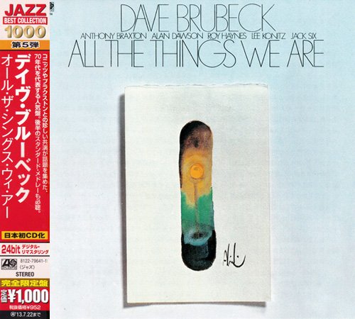 Dave Brubeck - All The Things We Are (2012)
