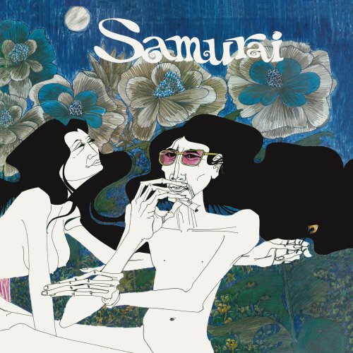Samurai - Samurai (Expanded & Remastered Edition) (1971)
