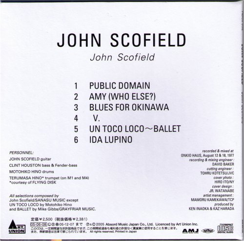 John Scofield - John Scofield (1977) [2005] CD-Rip