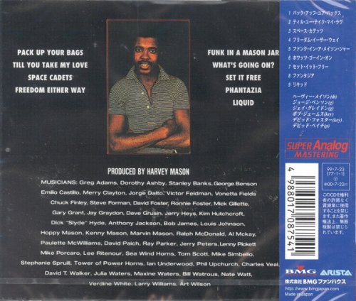 Harvey Mason - Funk in a Mason Jar (1977) [1999]