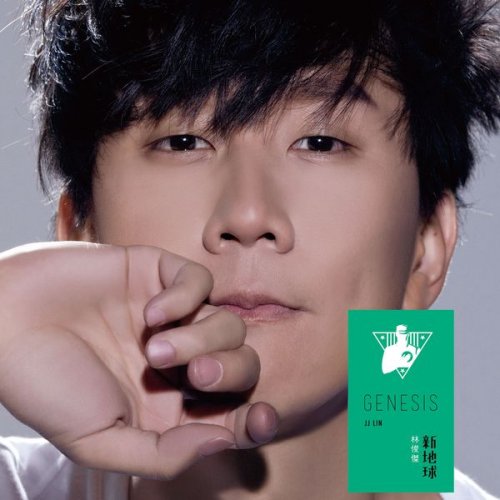 JJ Lin - Genesis (2014) [Hi-Res]