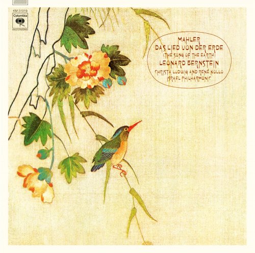 Leonard Bernstein, Israel Philharmonic, Christa Ludwig, Rene Kollo - Mahler: Das Lied von Der Erde (2007) [SACD]