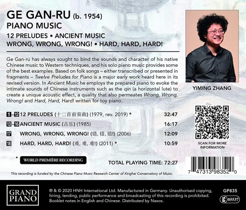 Yiming Zhang - Gan-Ru Ge: Piano Works (2020) [Hi-Res]