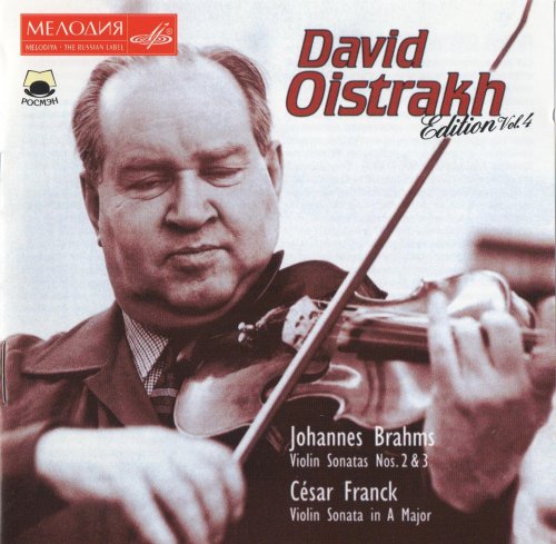 David Oistrakh, Sviatoslav Richter - David Oistrakh Edition Vol. 4: Brahms, Franck (2003)