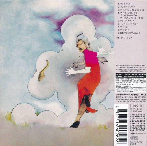 Atomic Rooster - In Hearing Of (1971) [2016] CD-Rip