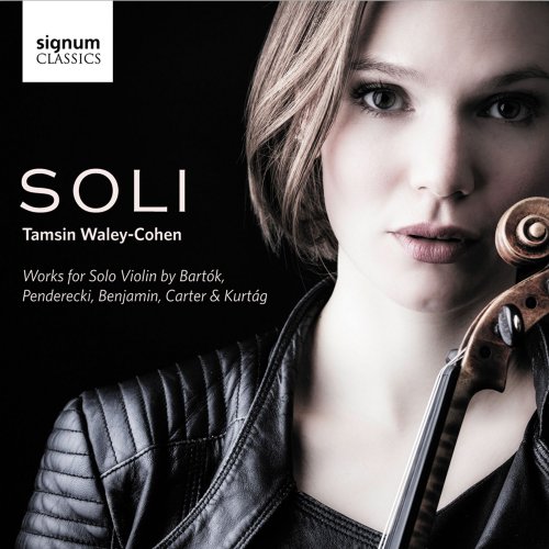 Tamsin Waley-Cohen - Soli: Tamsin Waley-Cohen (2015) [Hi-Res]