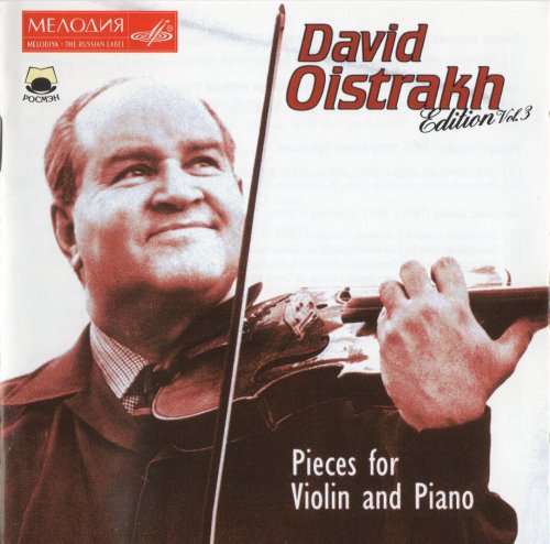 David Oistrakh - David Oistrakh Edition, Vol. 3: Pieces for Violin and Piano (2003)