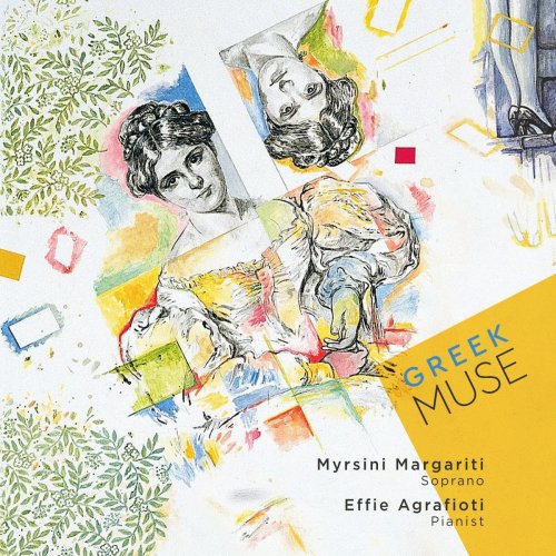 Myrsini Margariti - Greek Muse (2020)