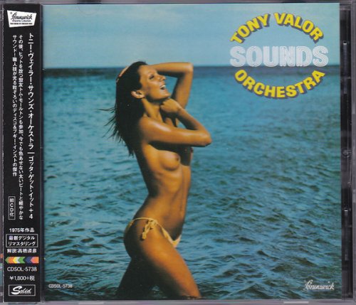 Tony Valor Sounds Orchestra - Gotta Get It (1976) [Japanese Remastered 2013]