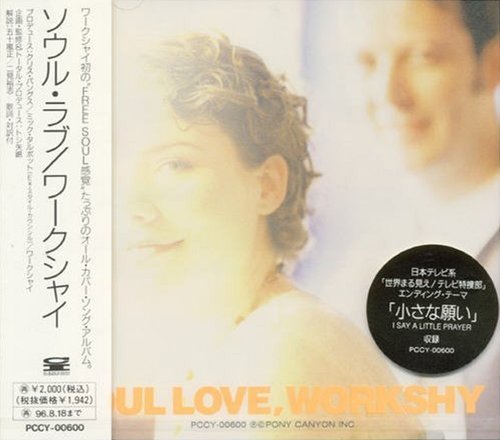 Workshy - Soul Love (1994)