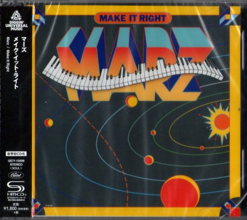 Marz - Make It Right (1982) [2018]