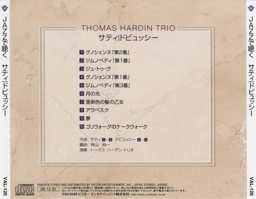 Thomas Hardin Trio - Jazz de kiku Satie, Debussy (2006) CD-Rip