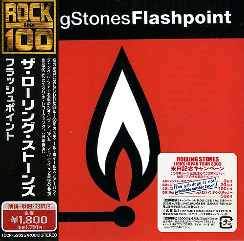 The Rolling Stones - Flashpoint (2009)