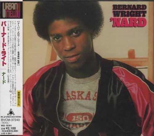 Bernard Wright - 'Nard (1981)