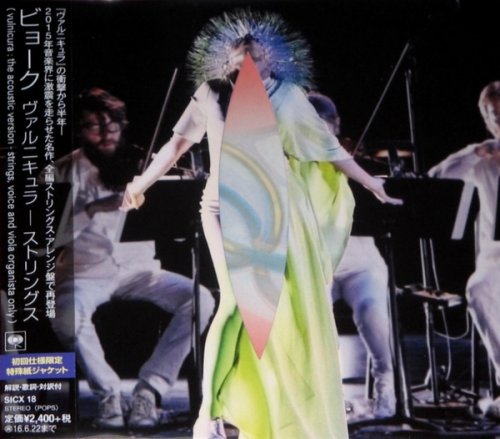Björk - Vulnicura Strings (Japanese Edition) (2015)