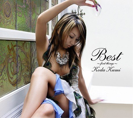 Koda Kumi - BEST ~first things~ (2005)