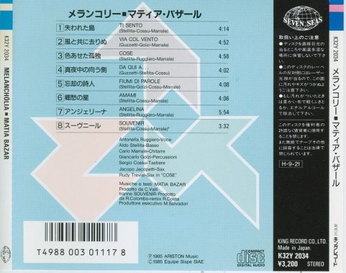 Matia Bazar - Melancholia (1985) [1986] CD-Rip