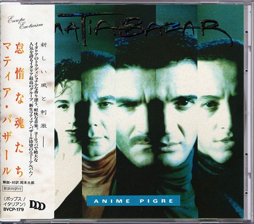 Matia Bazar - Anime Pigre (1992) CD-Rip