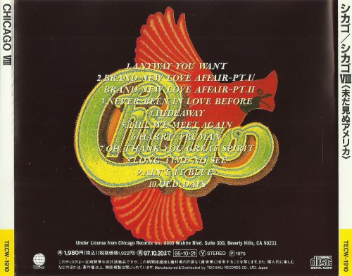 Chicago - Chicago VIII (1975) [1995] CD-Rip