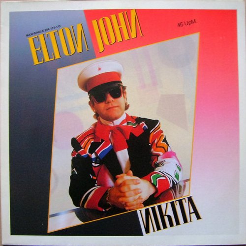 Elton John - Nikita (1985) LP