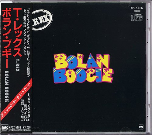T.Rex - Bolan Boogie (1972) [1986] CD-Rip
