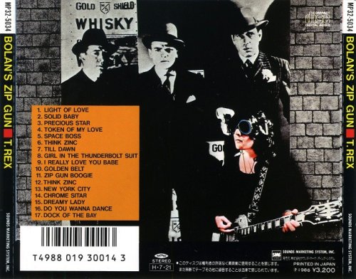 T.Rex - Bolan’s Zip Gun (1975) [1986] CD-Rip