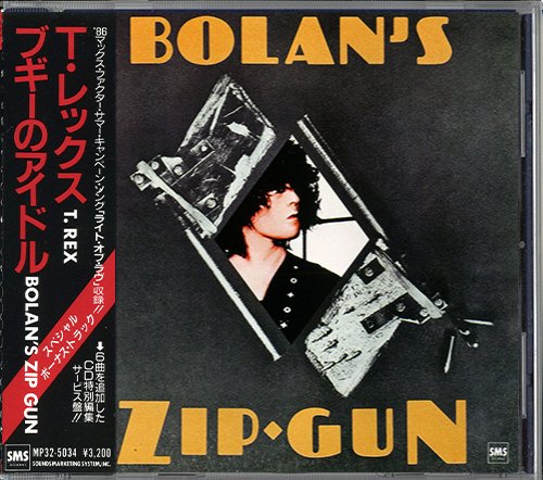 T.Rex - Bolan’s Zip Gun (1975) [1986] CD-Rip