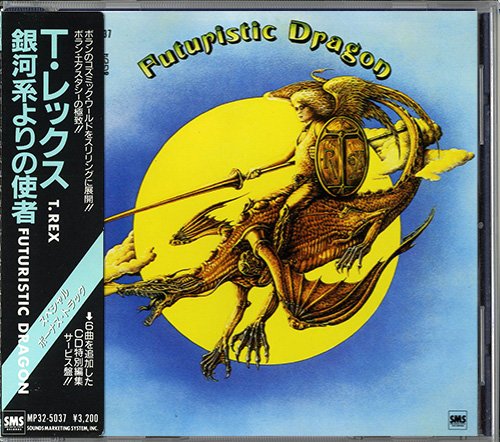 T.Rex - Futuristic Dragon (1976) [1986] CD-Rip