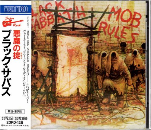 Black Sabbath - The Mob Rules (1981) [1989] CD-Rip