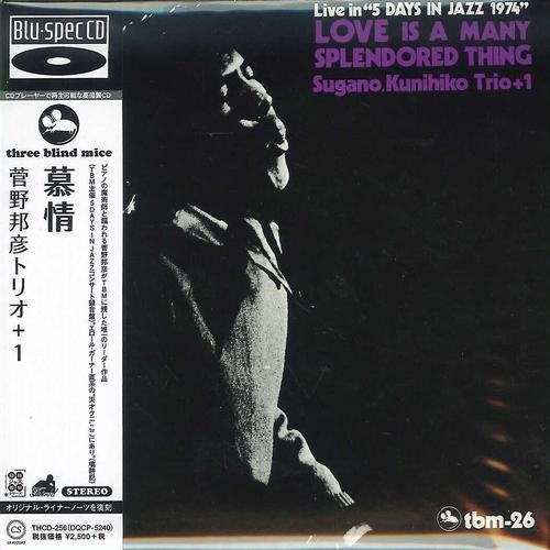 Kunihiko Sugano - Love Is a Many Splendored Thing (1974) [2013]